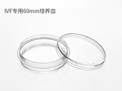 可用于捡卵、洗卵、消化卵子外的颗粒细胞；胚胎冷冻解冻