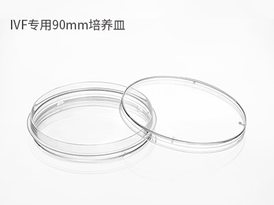可用于捡卵、洗卵、消化卵子外的颗粒细胞