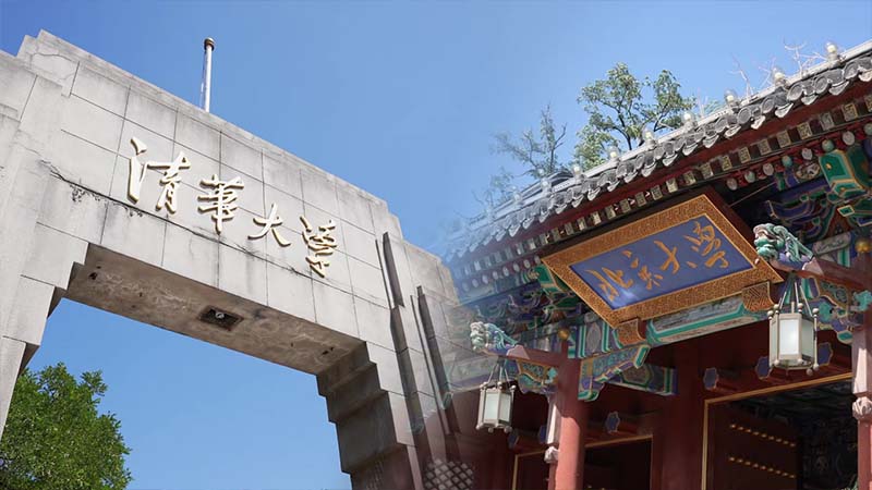 点亮清北，燃动百校！w66最给力的老牌生物助力高校生命科学研究！